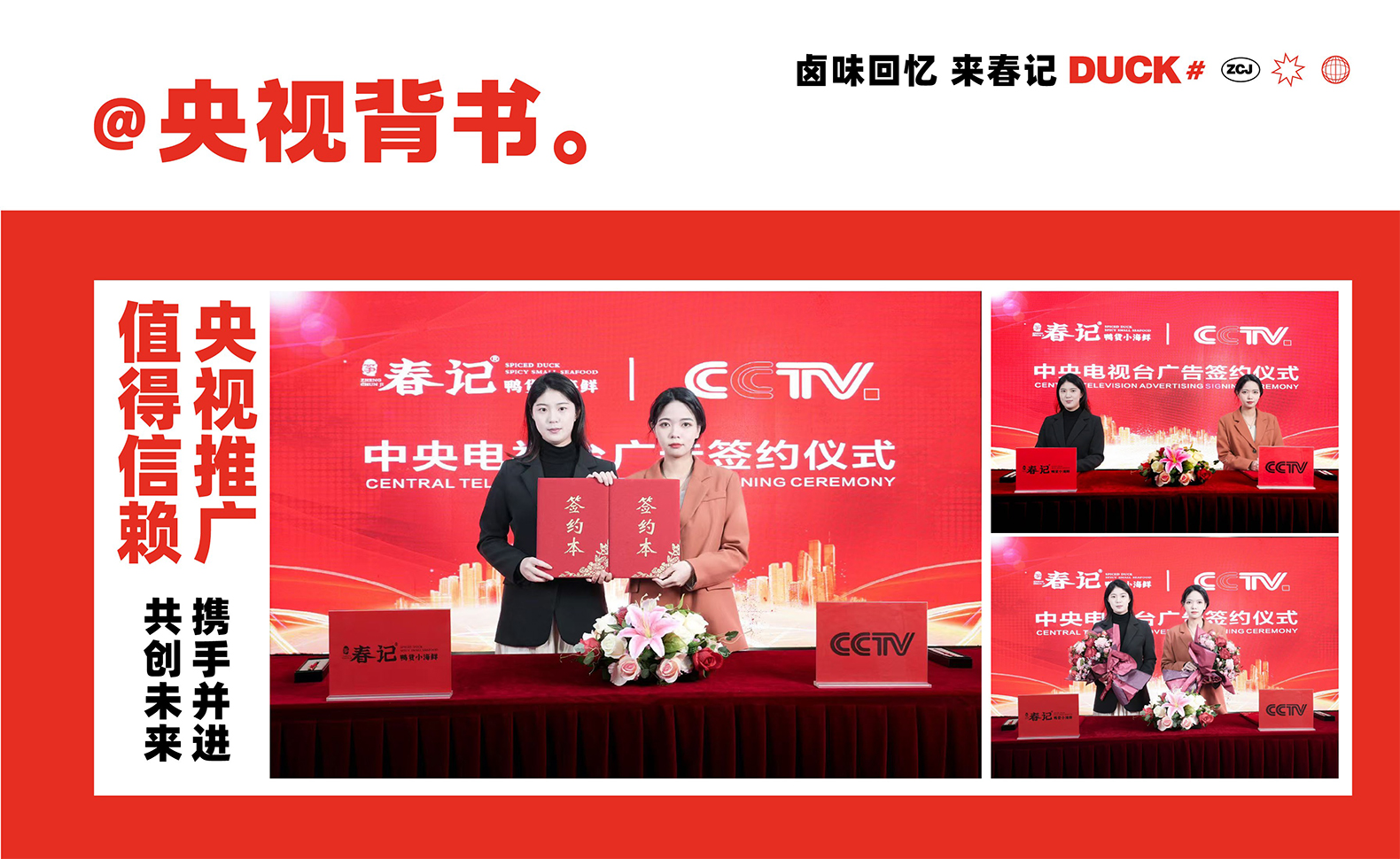 公司简介-图片2