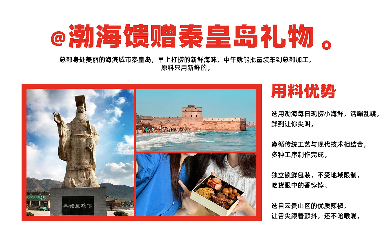 公司简介-图片1