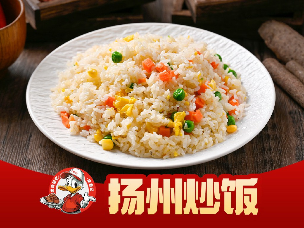 扬州炒饭