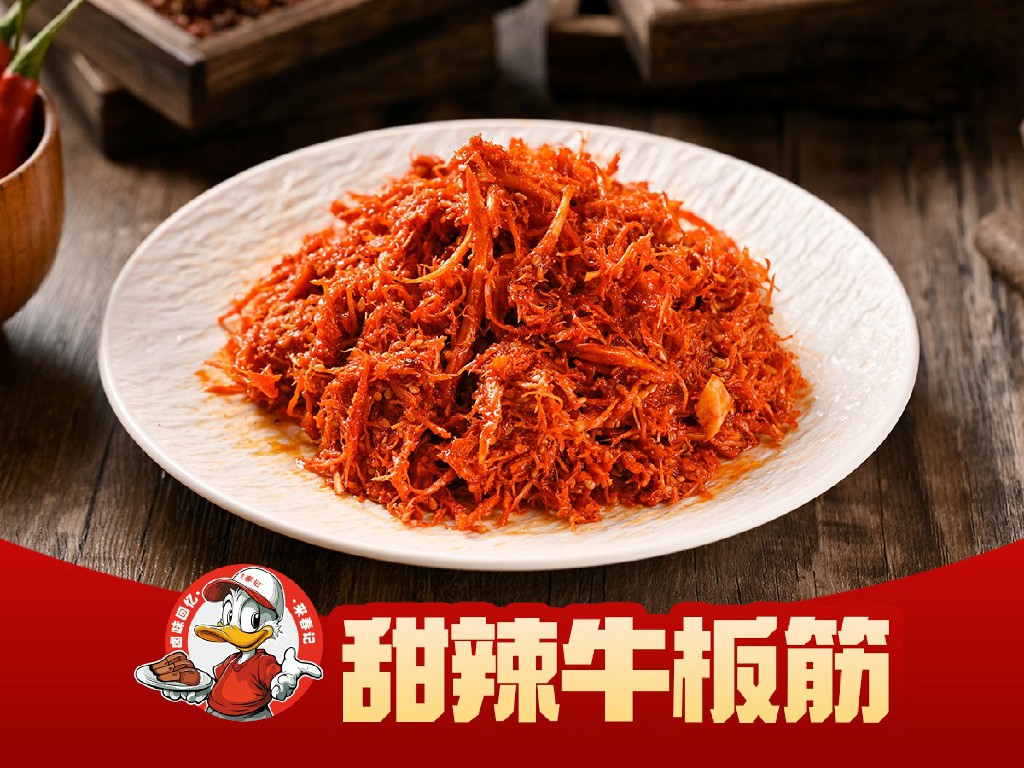甜辣牛板筋