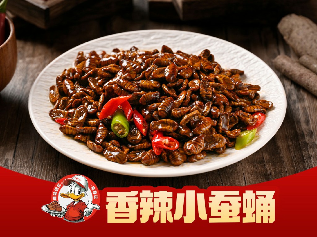 香辣小蚕蛹