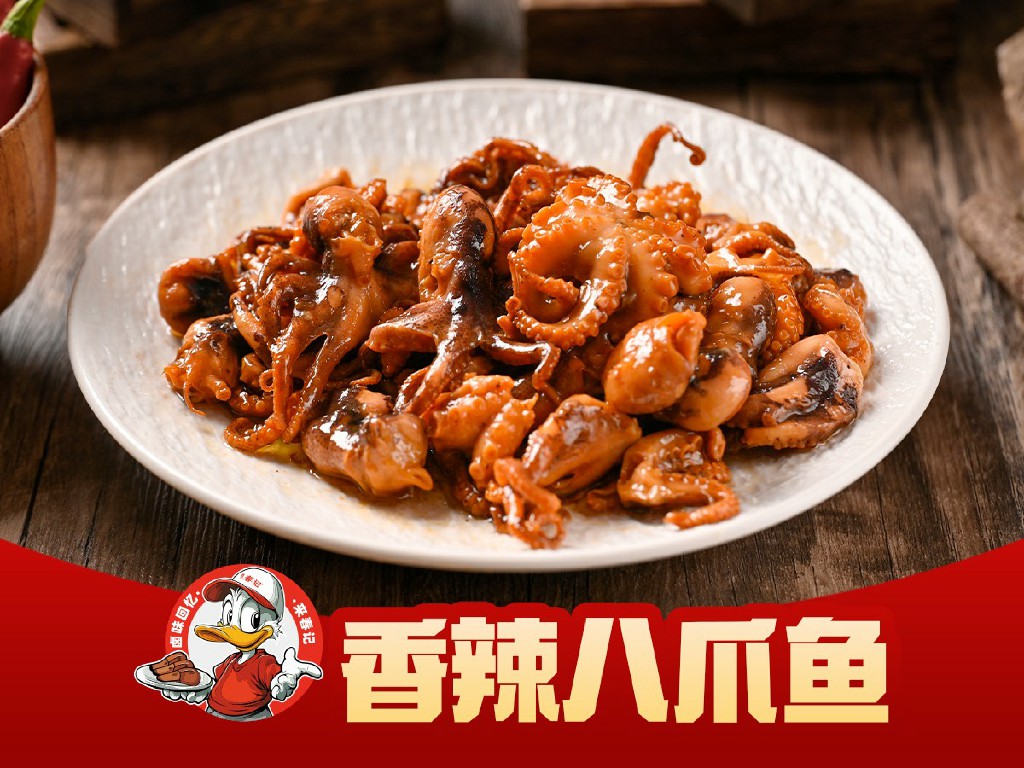 香辣八爪鱼